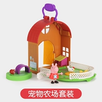 Ферма, домашний питомец