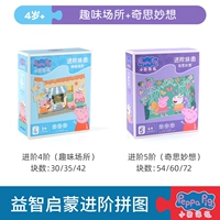 Головоломка, 4 порядок, 5 порядок, 4 лет