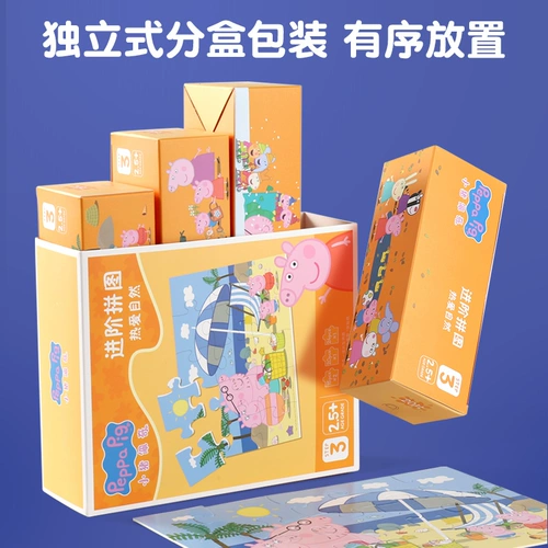 小猪佩奇 Головоломка для мальчиков и девочек, игрушка, 6 лет, рождественский подарок, подарок на день рождения