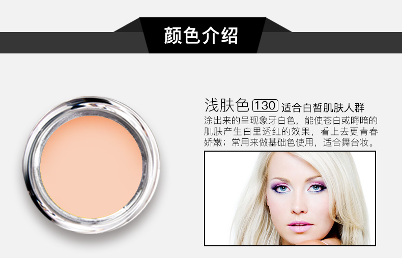 130 Kem nền Mingyan Kem che khuyết điểm chính hãng Photo Studio Kem dưỡng ẩm không thấm nước Trang điểm In mụn che phủ mụn mặt kem che khuyết điểm the face shop