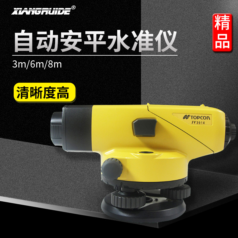 Imported optical lens TOPCON AT-B4A automatic level level millimeter