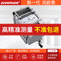 Xiangruide zc25-3 electricians shaker 500v1000v megger ZC-7 insulation resistance meter tester 2500v