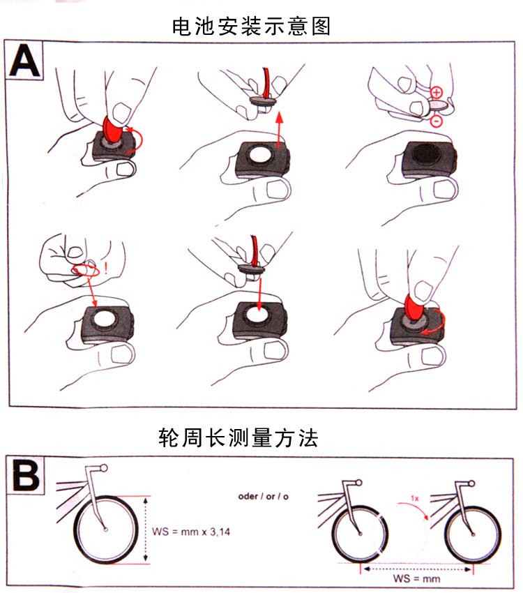 Tableau de bord vélo DEUTER - Ref 2425047 Image 47