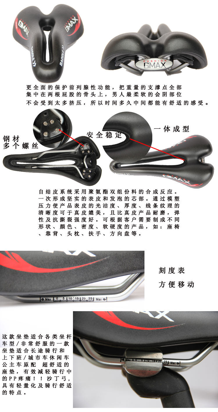 Selle de vélo Mountain Bike CHAUNTS - Ref 2345719 Image 28