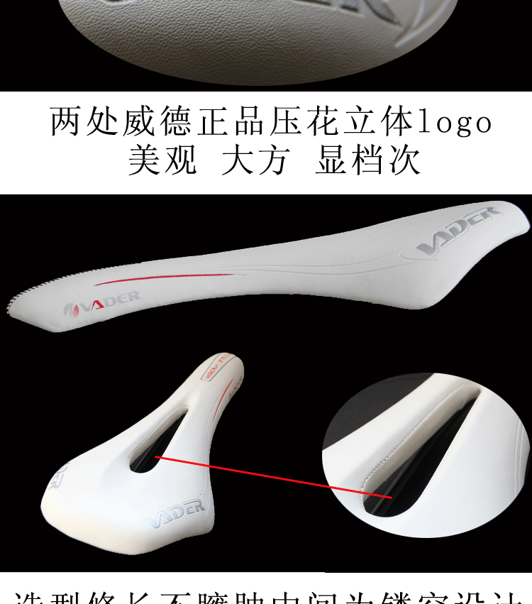 Selle de vélo Mountain Bike VADER - Ref 2351157 Image 7