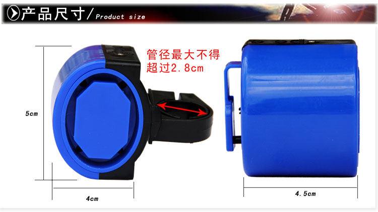 Sonnette de vélo klaxon électrique - Ref 1459672 Image 9