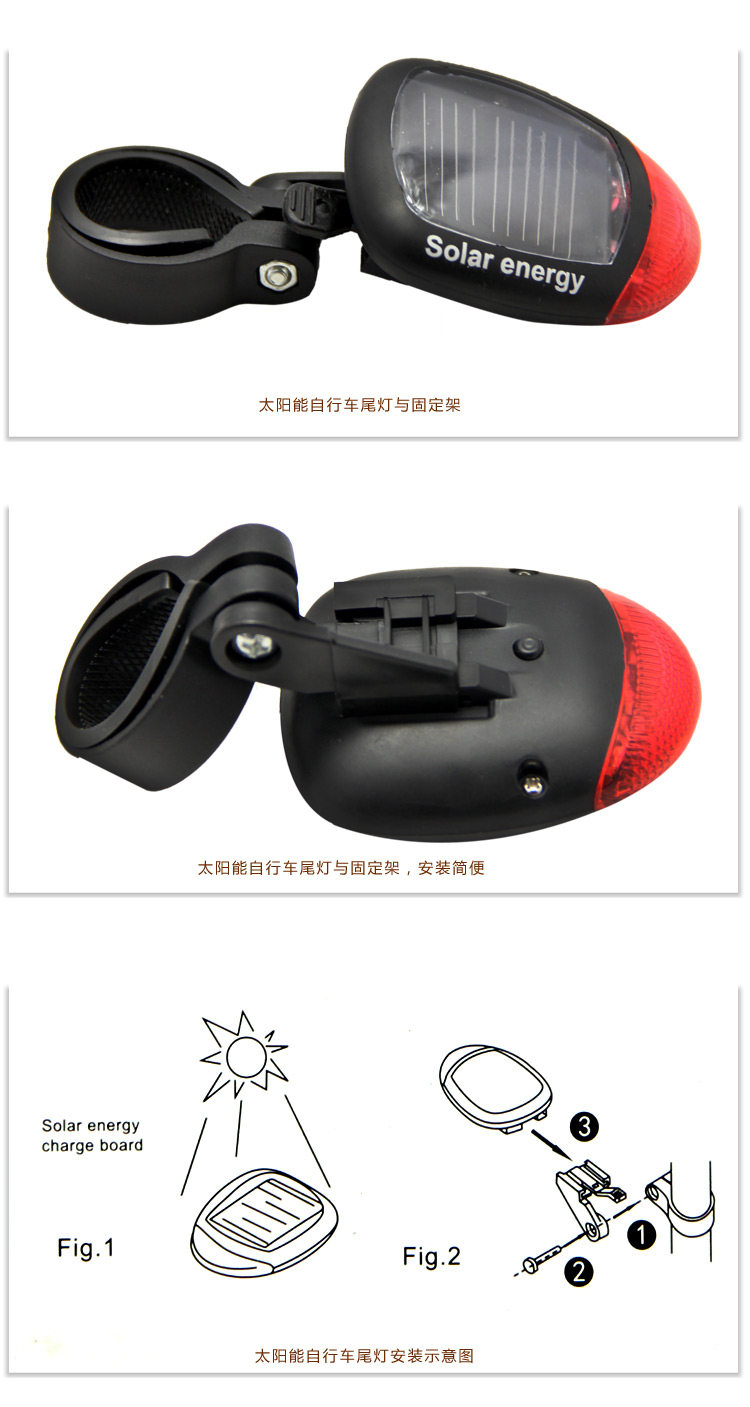 Eclairage pour vélo - Taillights - Ref 2399381 Image 13