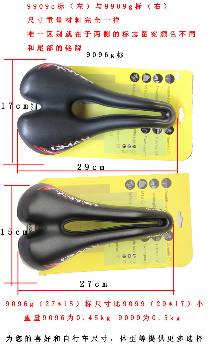 Selle de vélo Mountain Bike CHAUNTS - Ref 2345719 Image 27