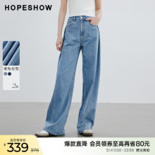 Red sleeved jeans with loose and straight sleeves, new summer 2024 women's three-dimensional pleated one button light Hong Kong style pants