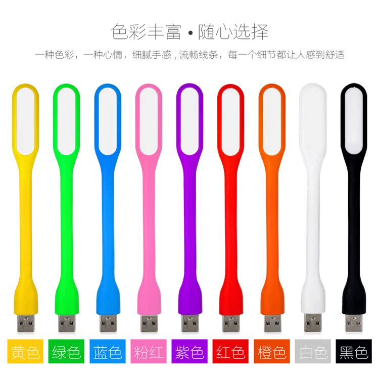 Lampe USB - Ref 374293 Image 9