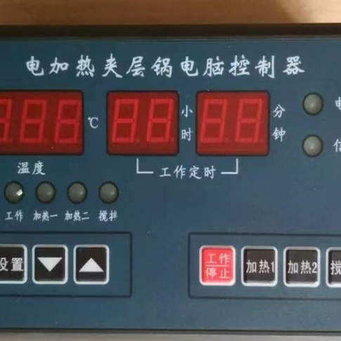 Electric Heating Interlayer Pot Computer Controller, Electric Heating Computer Controller