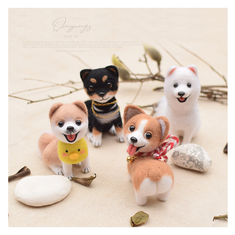 Wool felt wool felt handmade diy material package Bomei Shiba Inu Corgi Satsuma dog decoration pendant puppy