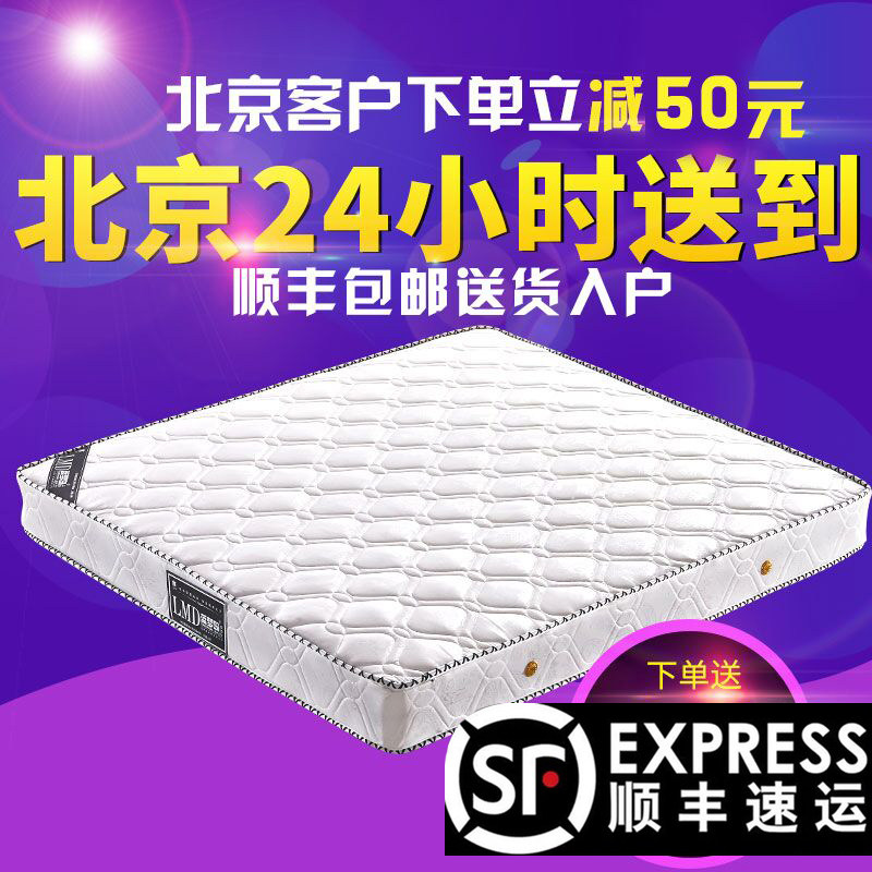 Soft and soft dual-use spring mattress Simbed Economic type Coconut Palm Cushion Double Mattress 1 5 m 1 8m Custom Dingding
