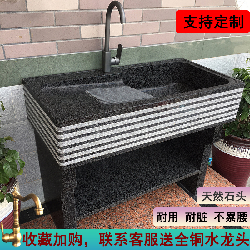 Modern balcony laundry sink marble with washboard outdoor patio stone laundry sink granite laundry sink