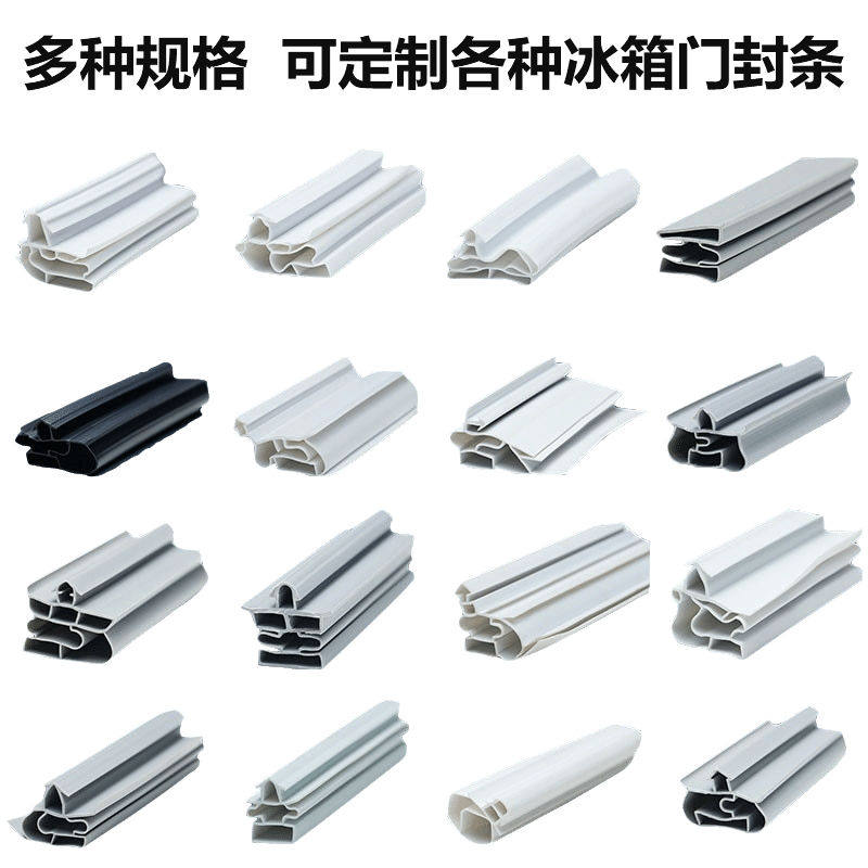 Panasonic BCD-254WPBC NR-C25VP2 three-open refrigerator door seal magnetic strip seal ring gasket accessories