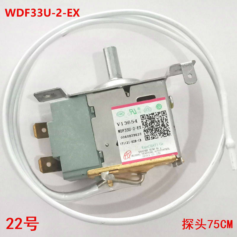New WDF33U-2-EX two-foot thermostat refrigerator freezer thermostat mechanical switch