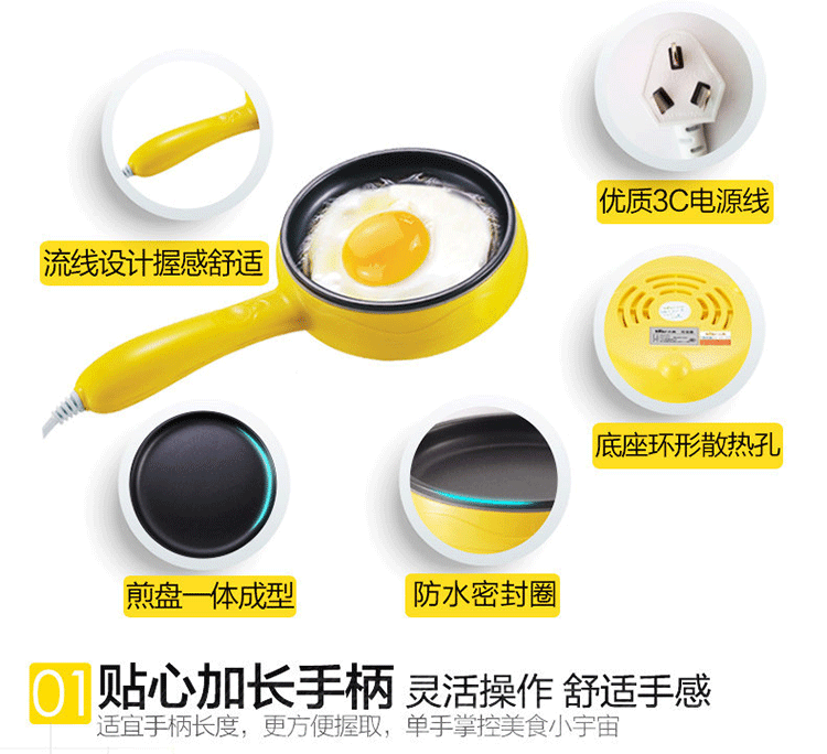 Omelette hấp trứng gia đình mini cắm nhỏ chảo rán tự động tắt nguồn trứng ăn sáng - Nồi trứng ca nấu mì siêu tốc mini