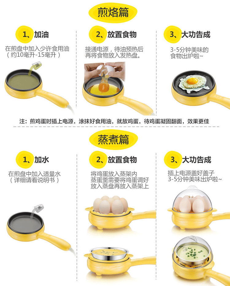 Omelette hấp trứng gia đình mini cắm nhỏ chảo rán tự động tắt nguồn trứng ăn sáng - Nồi trứng ca nấu mì siêu tốc mini