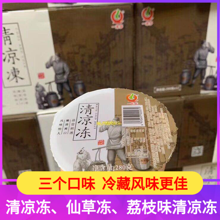 Warm state specialty snack for a lot of cool and frozen black and white cool pink cool casual snacks 280 gr * 12 bottles