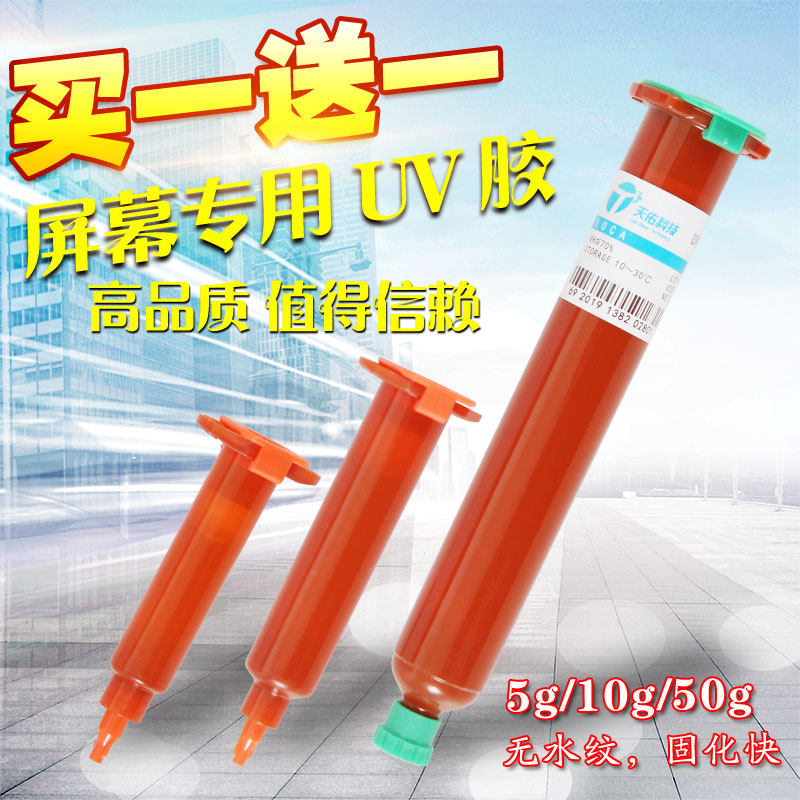 Replacement Screen Demolition Handset Maintenance Tool LOCA Optical Water Gel Antigel Metal Crowbar Cut Steel Wire