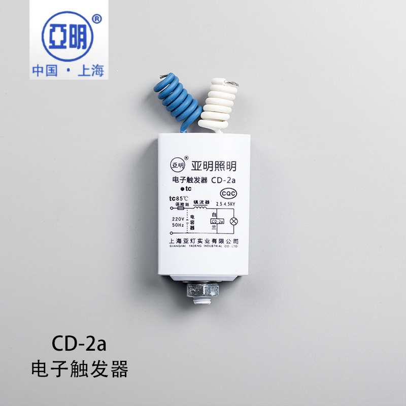 电子镇流器点亮钠灯，高效能路灯与植物灯的幕后英雄