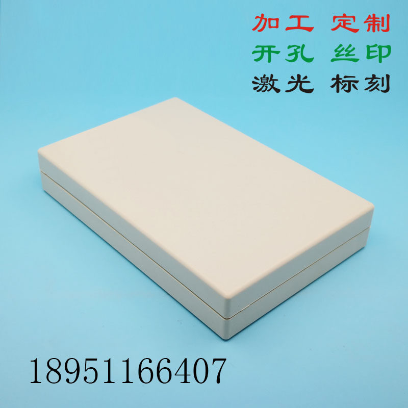 Coherent custom module enclosure Simulator Outer Electronic Case 139*90*25 opening print print processing diy