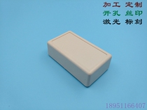 Zhenghe custom plastic shell no screw box outlet and 71*41*23