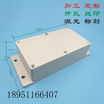 Customized plastic diy 158*90*46 with ear waterproof box with arbitrary opening design