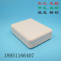 Customized plastic diy handheld housing 90*70*25 can be designed with any shape