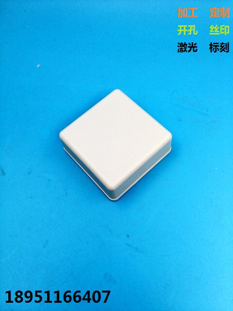 It is suitable for custom plastic casing, square over wiring box, instrument casing 51X51X20