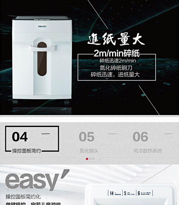 Máy hủy tài liệu hiệu quả 9920 điện thương mại năng lượng cao câm 3 cấp tự động cho ăn 6 triệu bánh đúc a4 mảnh vụn giấy vụn tập tin 14L giấy vỡ liên tục 5 phút - Máy hủy tài liệu