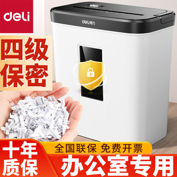 Efficient Shredder for Office Use, Fully Automatic for Home and Commercial Use, Large Capacity Mini Shredder, Confidential Desktop Paper and Document Shredder, Level 4 Shredder, Card Shredder