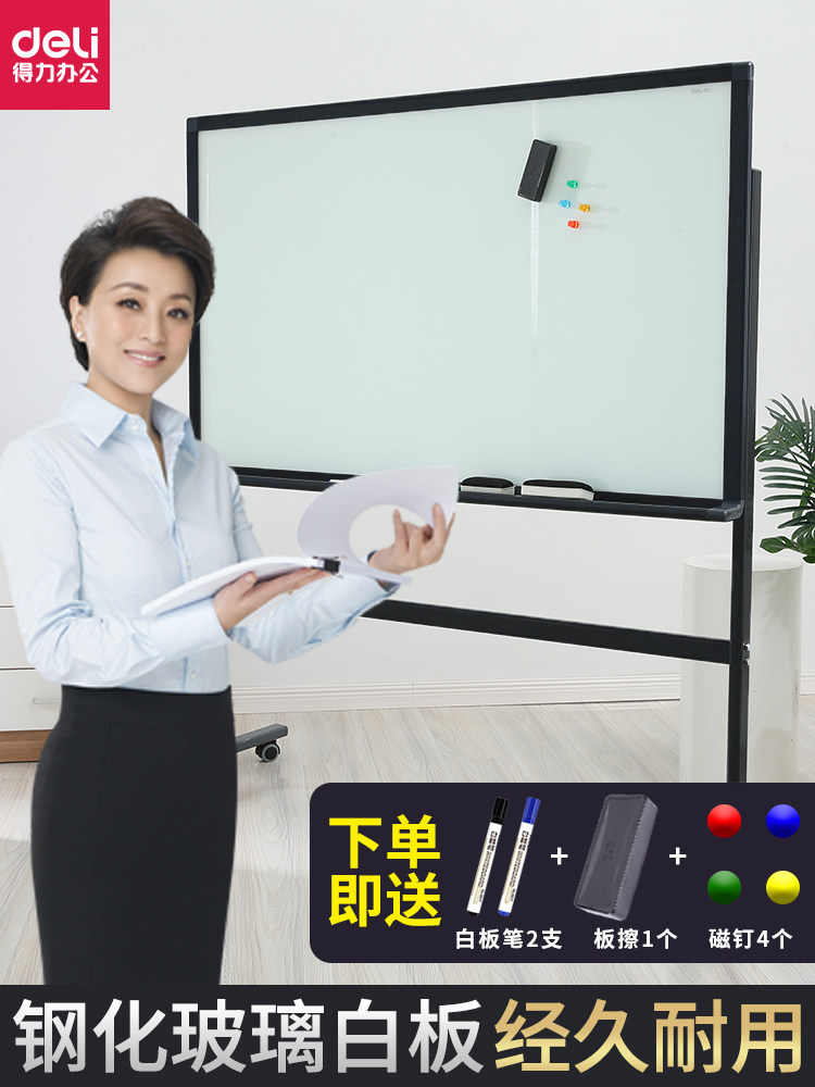 Deli tempered glass whiteboard bracket type magnetic mobile writing board Conference room teaching blackboard Vertical office training single-sided pulley day shift Household hanging erasable writing graffiti note board
