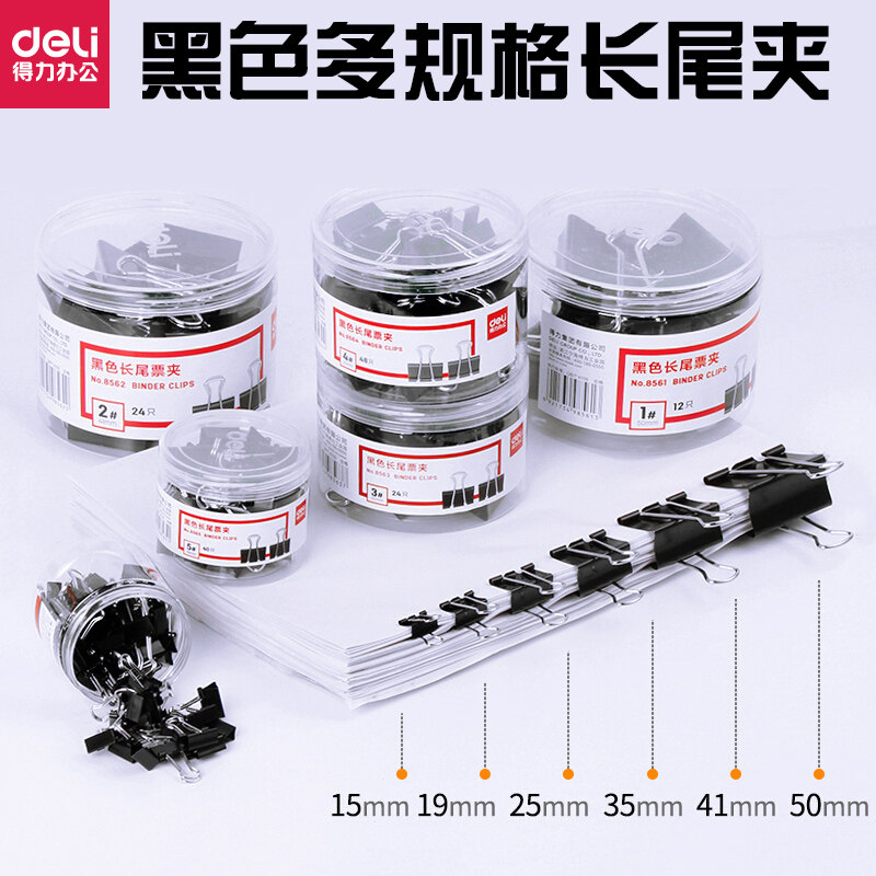 Able long tail clip Goose Tail Clip Butterfly Clip Office Iron Clip Paperclip Paperclip Holder STRONG TICKET TAIL CLIP FISH TAIL CLIP SIZE NUMBER ORDER FARE CLIP ANTI-TAIL CLIP DOVETAIL TO CLIP BLACK STATIONERY