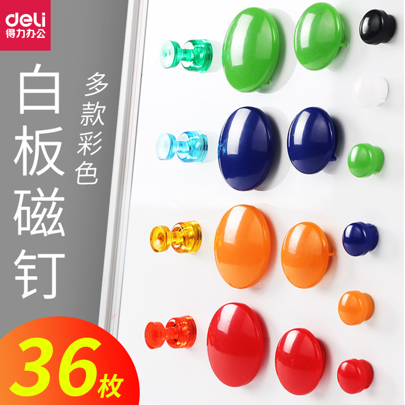 3 card mounted right-hand magnetic nail blackboard with small magnetic button white board magnetic grain powerful small number of suction nail magnet strip stick to suction large number magnet drawing board magnet sticking magnet hard magnet strip suction magnetic button white liner magnetic ruler
