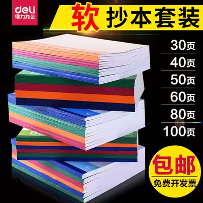 Daili notebook b5 thin notebook 16 Open students a5 small notepad large a4 notebook super thick office simple business portable cheap 60 pages 100 pages 30 pages notebook