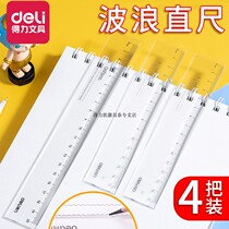 Powerful ruler with a wavy line pupils transparent ruler dedicated stationery a er san nian level multi-function ruler drawing plastic ruler school supplies 20cm 15cm children female junior high school