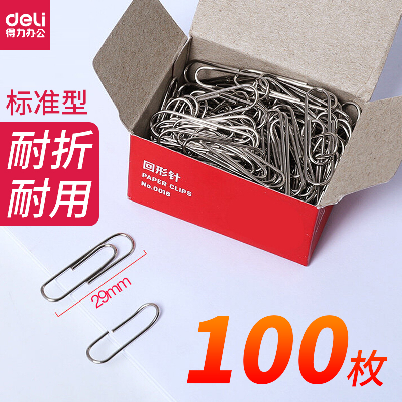 Deli paper clip 0018 Paper clip plating surface long-lasting bright 29mm 100 pieces