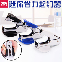 Deli Universal Stapler No 12 Standard Stapler Stapler Stapler Puller Financial Office