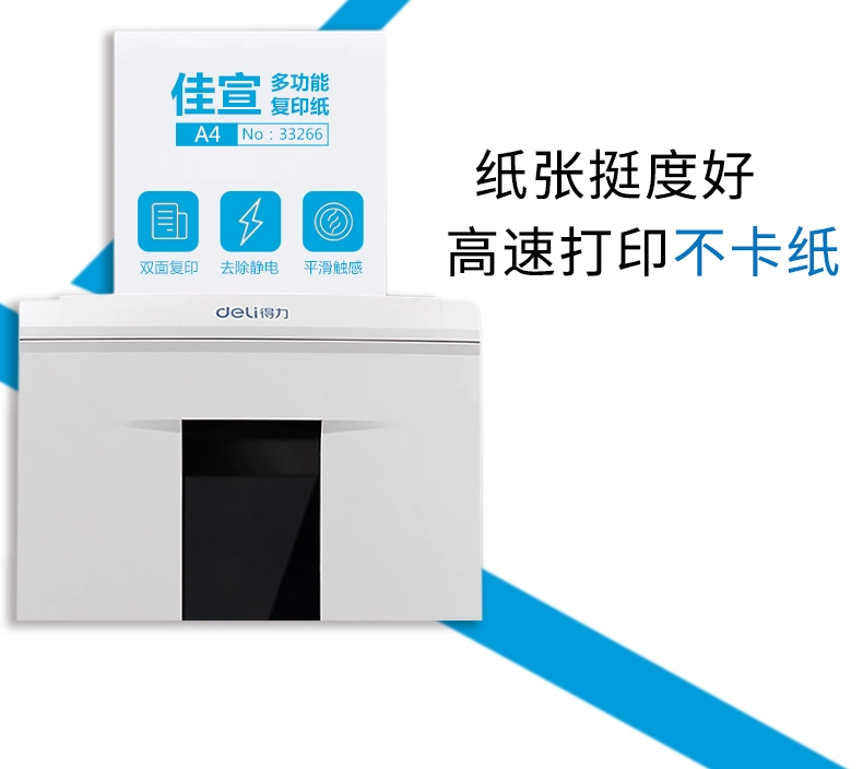Deli a4 copy giấy in giấy trắng Jiaxuan 70g80g dày một gói 500 sinh viên dự thảo thông tin văn phòng giấy hai mặt máy in đa chức năng với ah 4 tờ giấy trắng