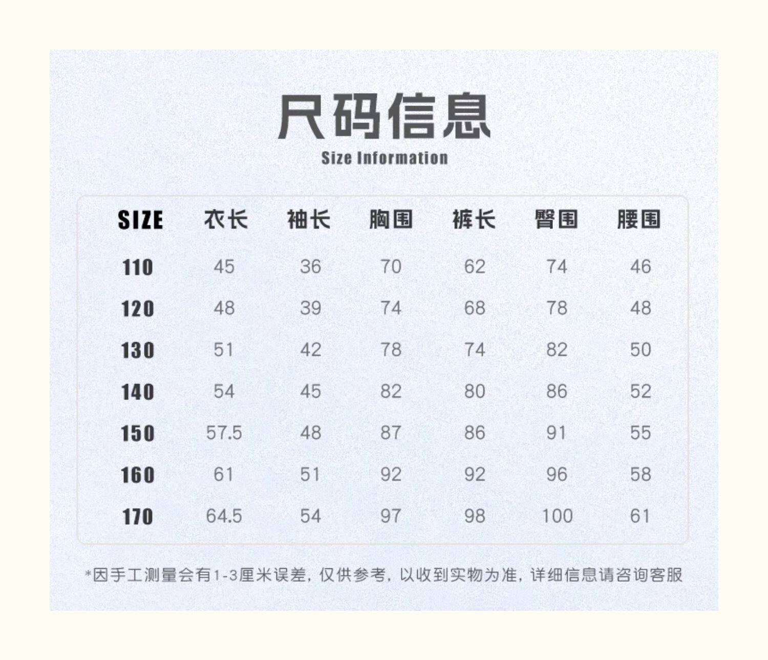 软糯透气儿童莫代尔睡衣女童家居服女孩空调服花边睡衣宝宝冰丝薄 — 1