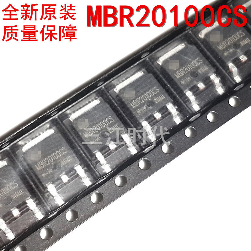 MBR20100CS SMD TO252 Schottky diode MBR20100 field effect transistor three-pole new original