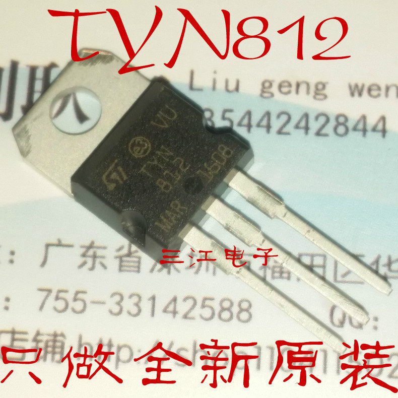 Can be taken directly TYN812 One-way silicon controlled triode 12A 800V large chip New original ST