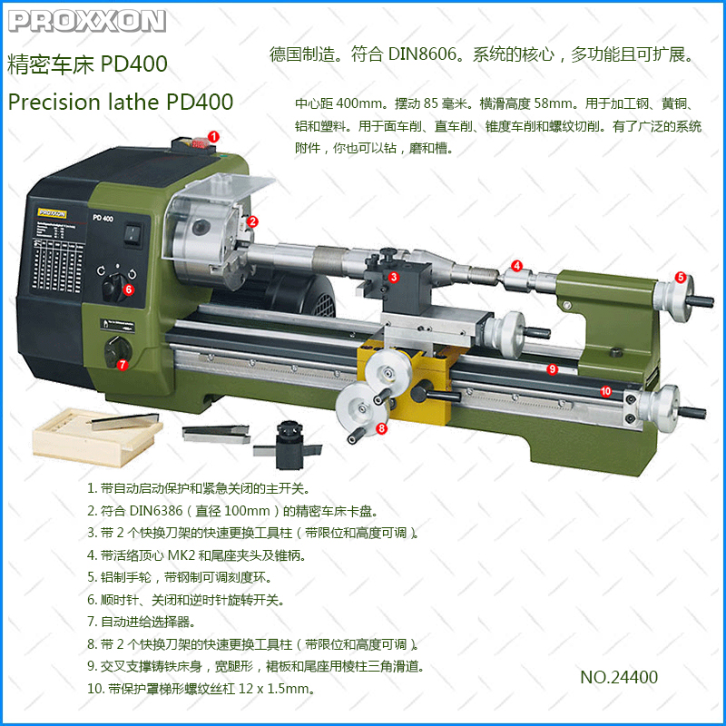 PROXXON miniature precision lathe desktop multifunctional machine tool high power small household mini magic PD400