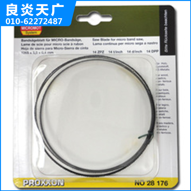 German mini magic PROXXON fit MBS240 model making with 14 teeth with saw blade 28176