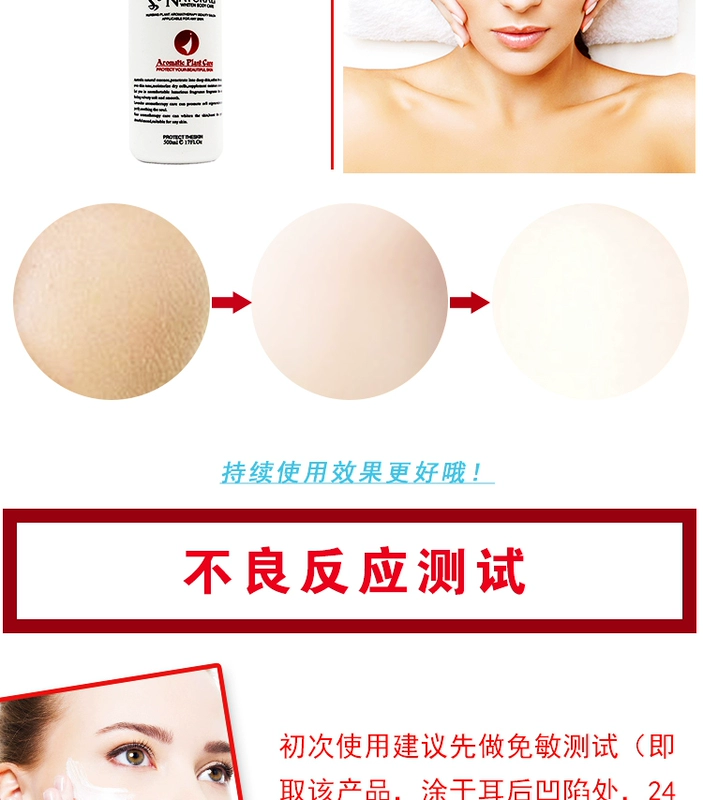 Thẩm quyền thẩm mỹ viện thẩm mỹ Thượng Hải chính hãng làm đẹp như mỹ phẩm trị liệu bằng dầu thơm 500ml làm săn chắc da - Kem massage mặt