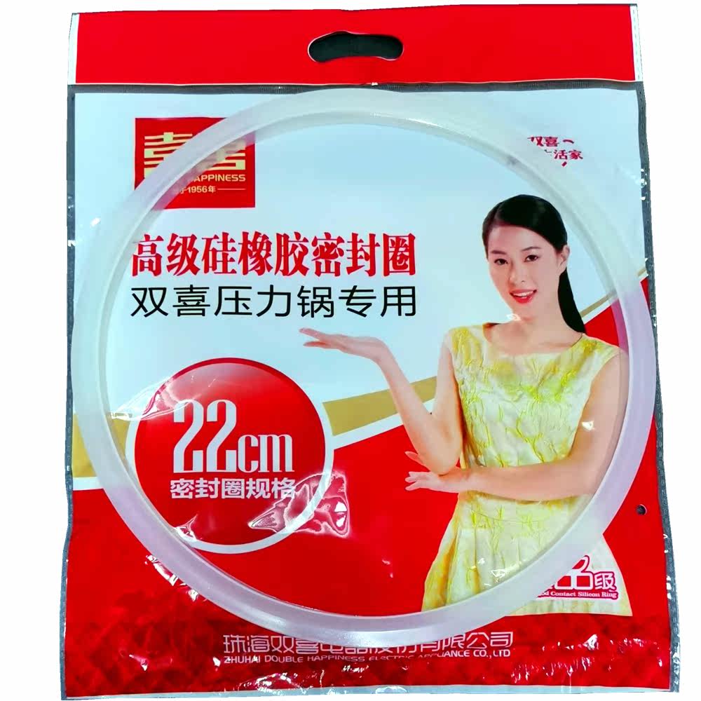 Double Delight Pressure Cooker Seal Ring Universal Aluminum Alloy High Pressure Cooker Accessories Silicone Rubber Pad Leather Ring Non stainless steel wok ring