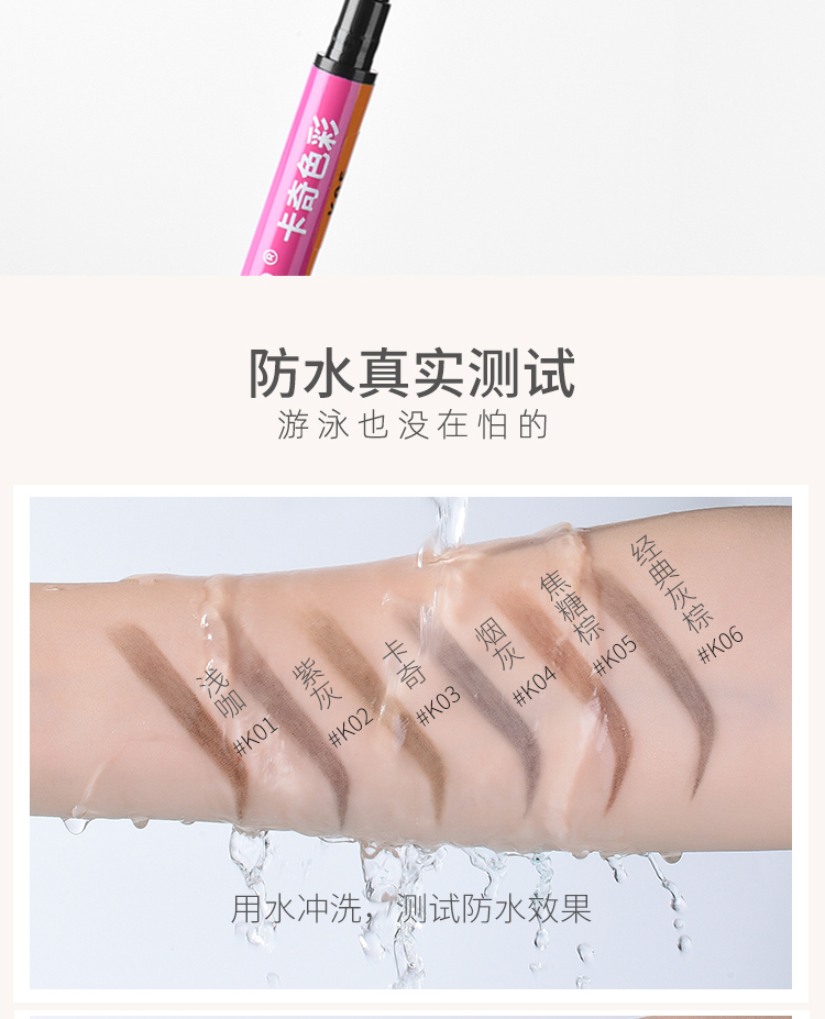 Khaki Kaqi màu mịn lõi bút chì lông mày rất mịn nữ chính xác siêu mịn không đánh dấu bền bắt đầu chống thấm mồ hôi - Bút chì lông mày / Bột / Stick chì kẻ mày phẩy sợi
