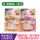 Japan's daiso dachuang double eyelid stickers female natural invisible seamless skin color lace single-sided transparent and durable