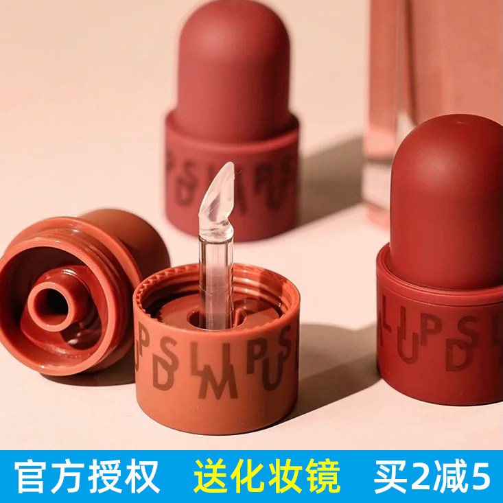 And makeup lip mud print and teenage girl lip glaze a06 seal eat native color small crowdbrand female Affordable Student Mist lipstick